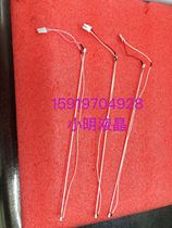 10 4-inch LCD lamp tube 12 1LCD lamp tube industrial screen universal