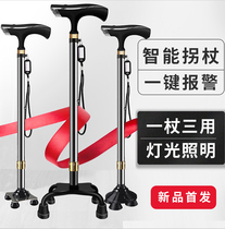 Super art intelligent alarm elderly crutches elderly crutches elderly crutches four feet non-slip multifunctional light cane