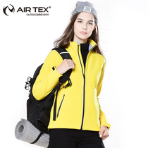 AIRTEX Yate soft shell stormtrooper womens thickened warm outdoor mountaineering clothes fleece liner autumn and winter jacket