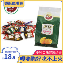 Ready-to-eat Xinjiang Mulei Eagle crispy chickpeas mixed flavor independent small bag chicken heart beans cooked beans coarse grain snacks
