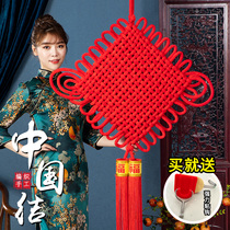 New Years decoration Spring Festival New Year hanging room interior decoration housewarming Chinese knot pendant