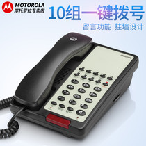 Motorola H270C hotel telephone room hanging wall-mounted landline message function automatic take-up