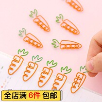Super cute carrot shape paper clip creative cute cartoon girl heart paper pin simple stationery bookmark pin
