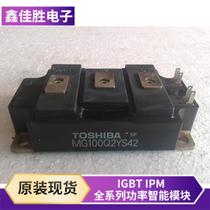 MG100Q2YS51 MG100Q2YS42 original disassembly quality assurance