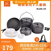 Bulin outdoor pot large set 457 people portable field Pot picnic supplies camping cooking utensils