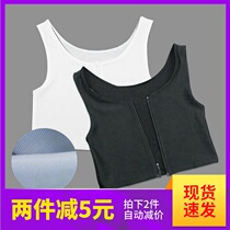 Corset chest les handsome t summer short corset reinforcement without bandage bamboo charcoal zipper plastic chest sports vest breathable flat