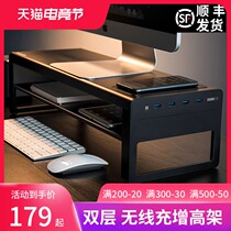 Display stand Desktop computer shelf Screen shelf Multi-function desktop keyboard storage base usb