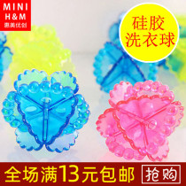 Hui Mei Youchuang colorful Magic Laundry ball decontamination anti-winding washing machine bra underwear cleaning ball 5 sets