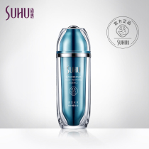 suhu Shuhui Ganoderma Lucidum Hydrating Repair Essence Hydrating repair facial essence Emollient hydrating moisturizing soothing