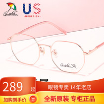 Flower Umbrella MASS Glasses female degree lightweight black frame color small red Book polygon frame glasses 14152