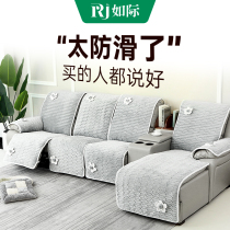 Winter cheese sofas sofa cushion cover thickened plush sofa cushion head etc cabin space chair electric real leather sofa cushion cover