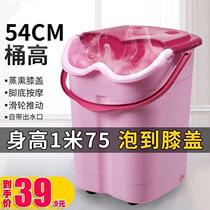 Foot bucket over calf plastic super high foot bath foot bath foot bath home high knee foot shop massage foot dormitory