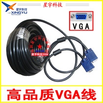 HD VGA cable Computer monitor cable Copper core 3 6VGA video cable Projector cable 3M5M10M