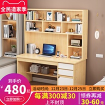 Solid wood desk bookshelf combination home with bookcase integrated simple economical computer desk student writing table
