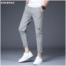 Ice Silk Casual Pants Mens Summer Slim Fit Pure Color Straight Drum 90% Pants Men Sashimi Fashion Trends 100 Hitch Elastic Long Pants