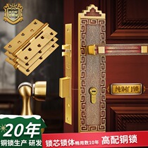 Armored copper Weixin Chinese antique reprint pure room door lock solid wood double open full copper door silent three-piece set