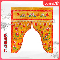 Flower door Buddhist supplies Dingdang Embroidery Buddha Statue drape door curtain Buddha curtain Longmen tent Dragon tent Buddhist temples Buddhist temples Buddhist temples embroidered flowers