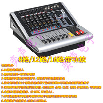  KA professional mixer with power amplifier All-in-one stage high-power reverb with USB effect equalization mixer