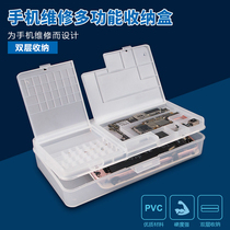 Double clamshell mobile phone repair parts turnover box Mobile phone disassembly bottom shell assembly Motherboard screw element storage box