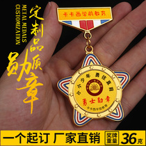 Badge custom brooch commemorative coin badge custom-made adult ceremony medal class emblem school badge metal badge custom-made
