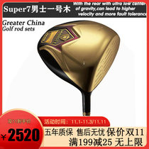 Golf Club SUPER7 Gold Limited Edition Mens Tow Wood One Wood