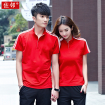 Sportswear Summer Short Sleeve Casual Women Sports Suit Lovers running Fitness Collar Clothing Suit Big Code Men
