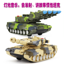 Sound and light inertia tank toys 4 infants and young children 3 male and female babies 6-7-8-9 months 5-1-2 years old gifts