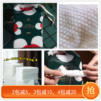 Amortals Erwood grape cloud feel cotton soft towel disposable cleansing towel wash face towel remover soft thick 100