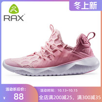 Clearance RAX autumn and winter outdoor sports shoes running shoes non-slip wear-resistant autumn and winter hiking mountain climbing shoes travel shoes