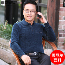 Dad autumn chenille long sleeve T-shirt middle-aged men Spring and Autumn grandpa middle-aged and elderly mens clothing loose top