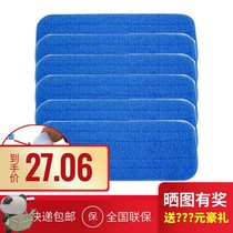 Mop cloth Flip cloth Adhesive flat mop cloth Replacement cloth Seaweed mop cloth Dust push head mop head Wooden floor