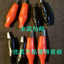 Electrical clip Power supply test wire clip 30mm full sheath large medium and small thickened test crocodile mouth clip