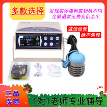 Henan Materia medica Hengtong instrument Weisi Guan Pingtong instrument Hydrogen molecular foot bath instrument Home source guarantee