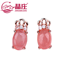 Gift certificate natural ice species red stone earrings s925 silver rose gold simple and small crown crystal earrings