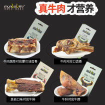  Uncle Baguang Mengbei Steak Wrist bone Pet Molar Stick Dog Snacks Teddy Golden Retriever Snacks