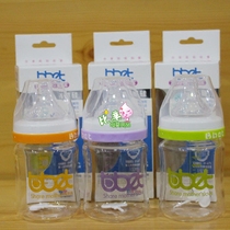 Babi Elephant wide mouth high borosilicate glass bottle Baby newborn bottle simulation breast milk pacifier three colors