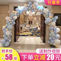 Wedding Arch Balloon Decoration Wedding Door Shopping Mall Atmosphere Activity Arch Shelf Base