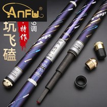 Fishing Rod Nameplate 19 Flagship Store Black Pit Fishing Rod 19 Tune Ultra Light Superhard 2 73 6 m Fishing Rod