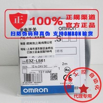 Omron Photoelectric Switch E3ZG-T81 T61A L61 L81 E3Z-LS61 62 63 LS81 82