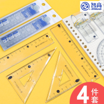 Soft ruler four-piece set soft ruler 15cm girl heart ruler 30cm soft folding ruler drawing ruler triangle ruler Primary School triangle plate cute multifunctional stationery wave first grade protractor