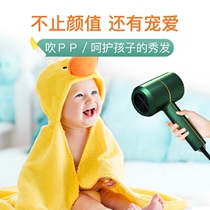 Baby Baby Hair Dryer Special No Radiation Silent Blow Fart Mini Mini Students Home Electric Blowers