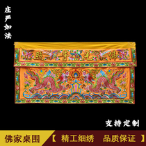 Buddhist supplies can be customized Buddhist temple decoration gold line stroke Double Dragon play beads Buddha light Puzhao convex gold lettering table around two meters