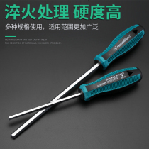 Straight Shank Inner Hexagon Screwdriver Single Inner Hexagon Screwdriver Head Flat Inner Hexagon Wrench Inner Hexagon Wrench screwdriver