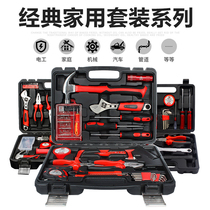 Gangtuo household tool set Daquan Multi-function special maintenance tools Universal hardware toolbox full set of combinations