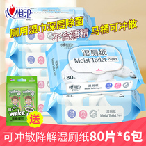 xin xiang yin shi ce zhi ru ce shi zhi jin ca pi pi ce suo yong shi jin zhi jia ting zhuang cheng ren ce suo zhuan yong