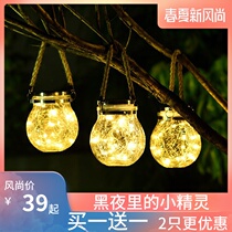 Solar outdoor lamp home courtyard waterproof hanging lamp glass crack landscape garden table lamp outdoor decoration induction