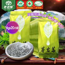Berry Tea Maoyan berries Zhangjiajie special production grade Spike Maoyan Raspberry Tea Imitation Wild Vine Tea 4g * 20 pouch