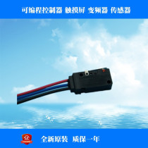 Omron fretting D2VW-5L1A-1M original*