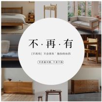 No more MUMO wood ink cabinet bed type sitting frame class all solid wood without paint