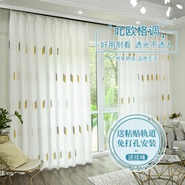 Window screen punch-free sticky rail type Nordic modern minimalist curtain Bedroom living room hook-up bay window Balcony impermeable